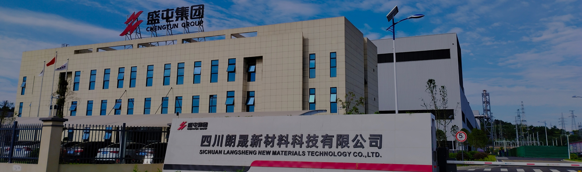 全发国际(集团)有限公司官网