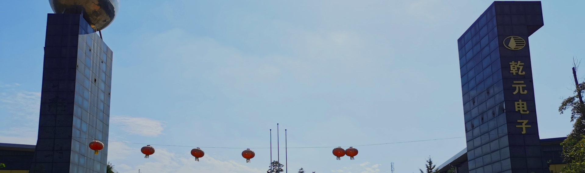 全发国际(集团)有限公司官网