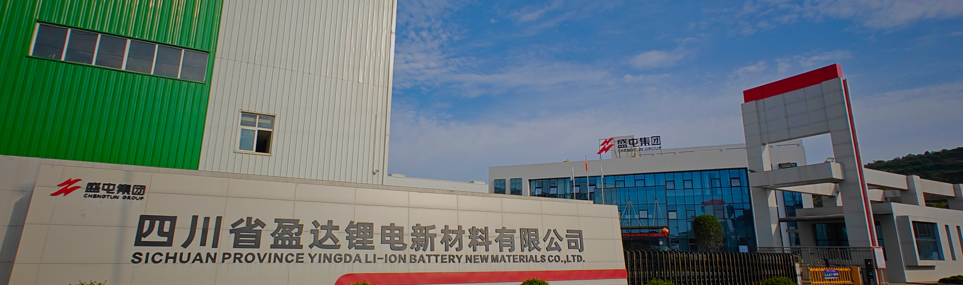 全发国际(集团)有限公司官网