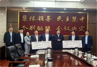 全发国际(集团)有限公司官网