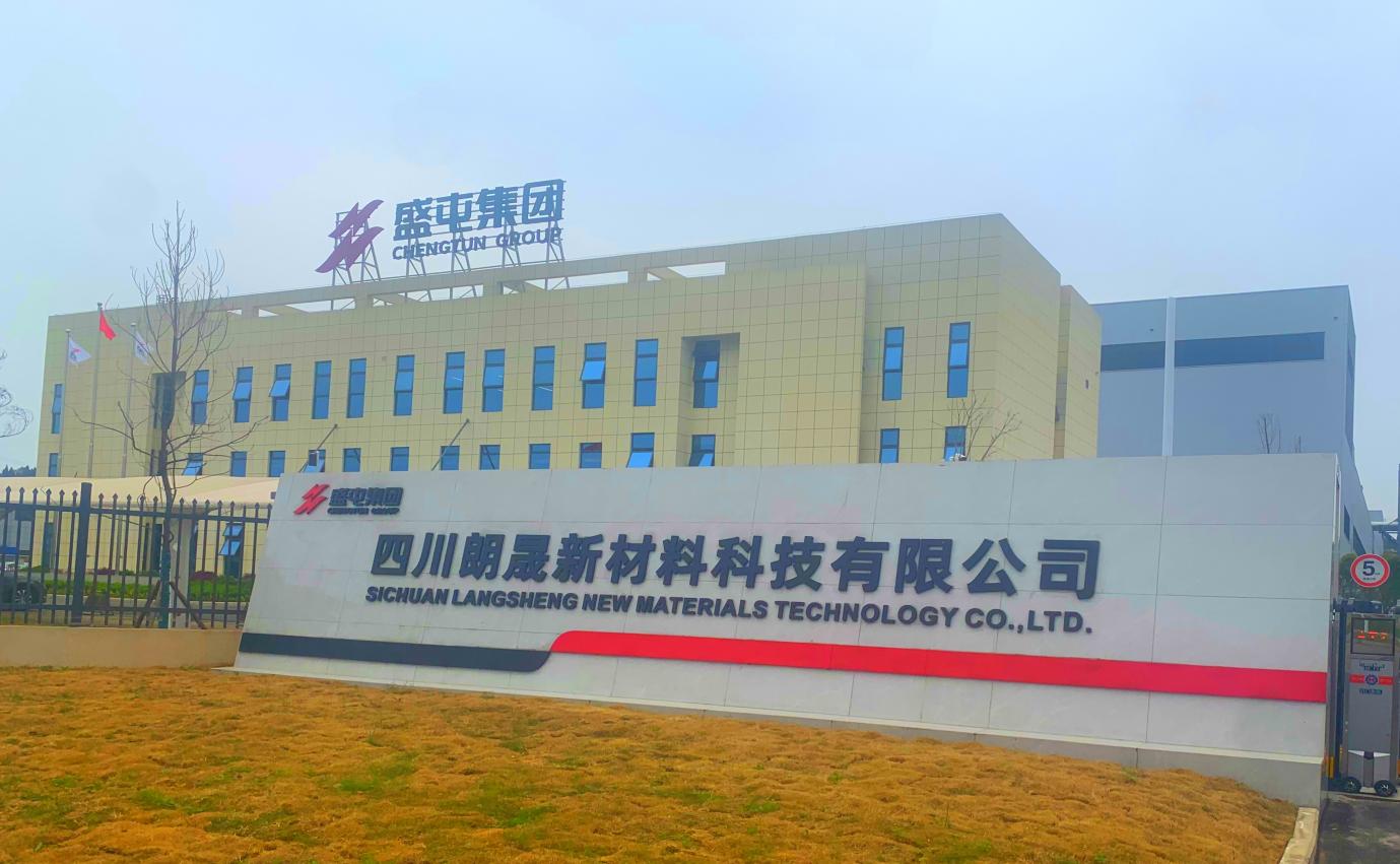 全发国际新资料办公大楼 240317