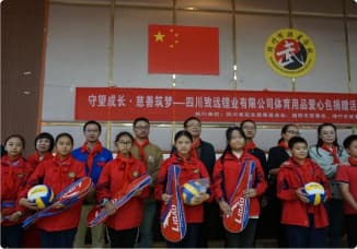 全发国际(集团)有限公司官网