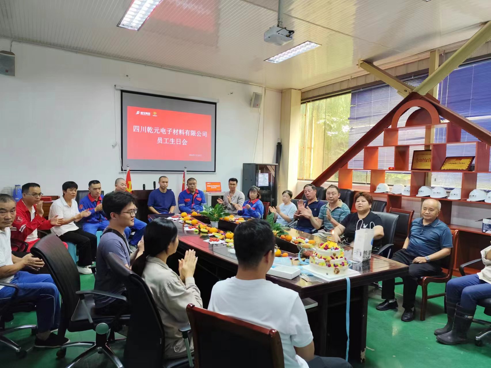 全发国际(集团)有限公司官网