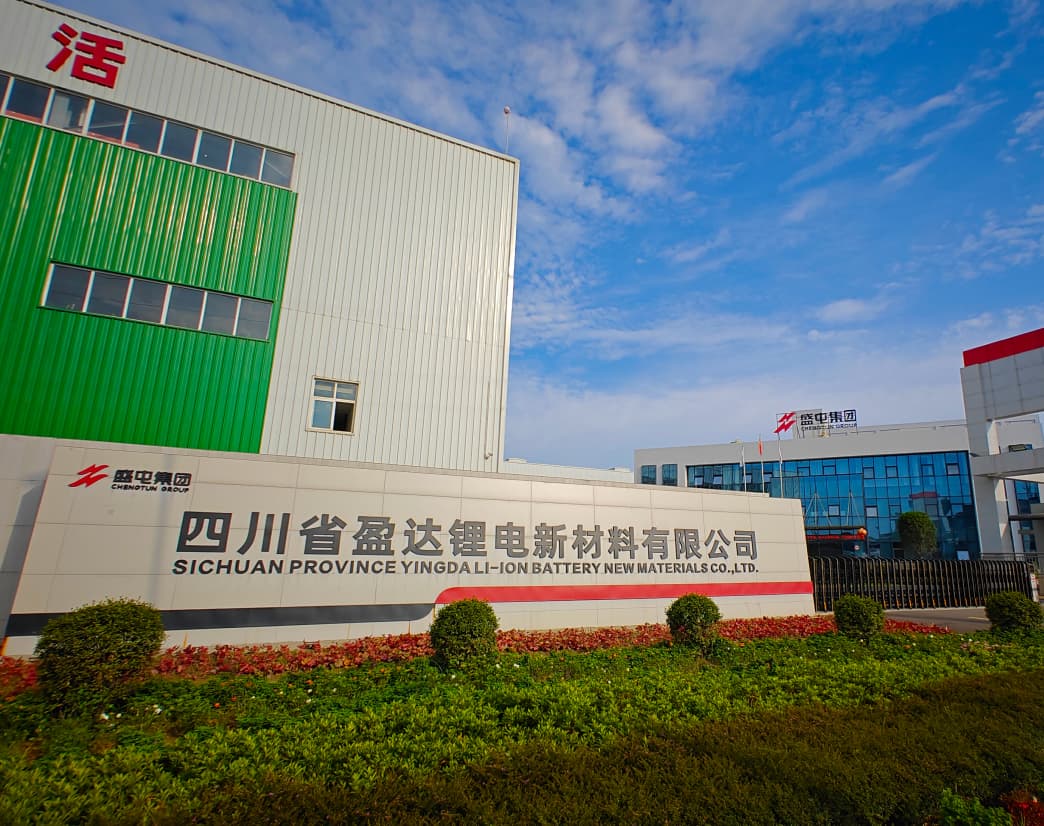 全发国际(集团)有限公司官网