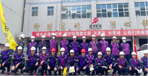 全发国际(集团)有限公司官网