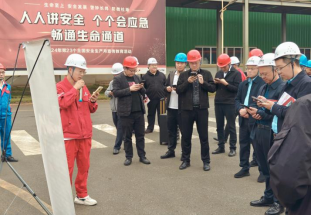 全发国际(集团)有限公司官网