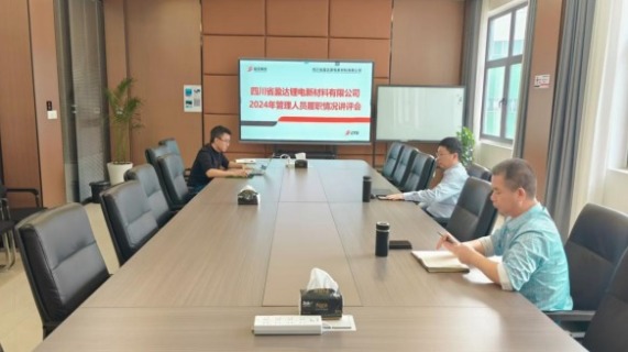 全发国际(集团)有限公司官网