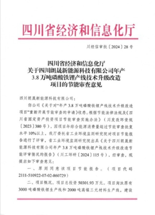 9a25dc534df904df7bee168d2b40c09c