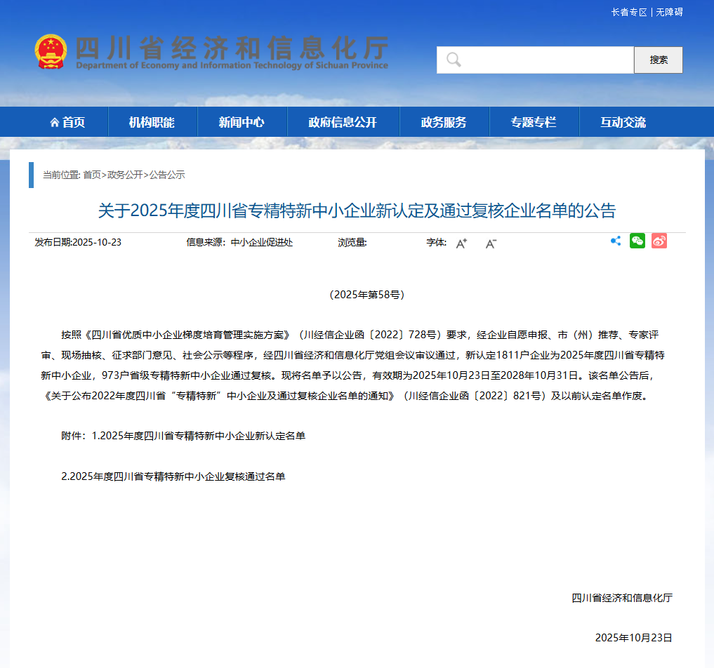 eef0846799a2a7be79ca2e30ea8d5ad9