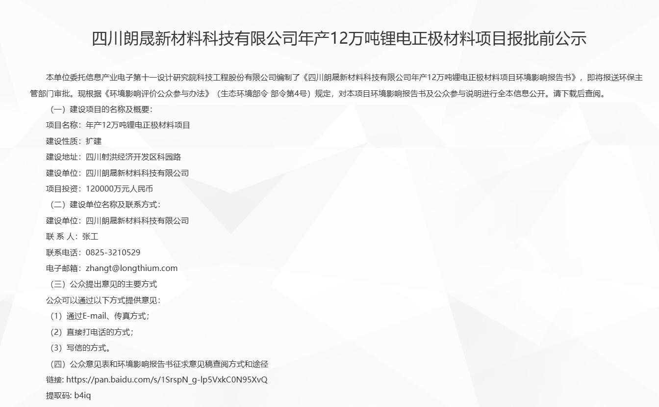 全发国际(集团)有限公司官网